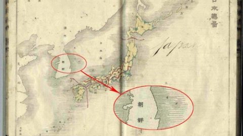 Old Japanese textbook shows Japan didn’t consider Dokdo its territory